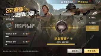 派对下赛季爆料视频,独家爆料视频抢先看  第2张