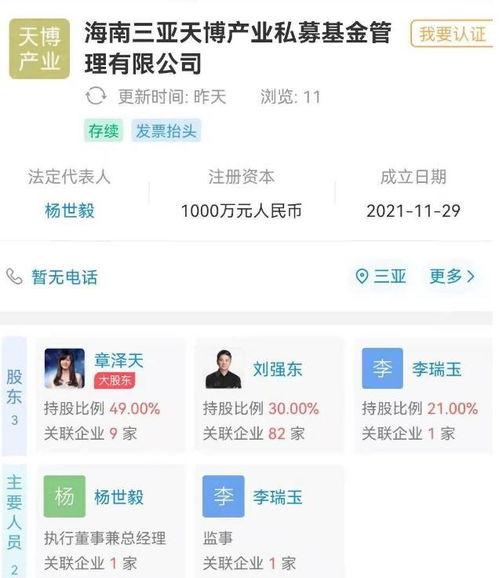 天霸老板爆料视频播放,揭秘幕后的惊人真相 第2张 天霸老板爆料视频播放,揭秘幕后的惊人真相 第2张