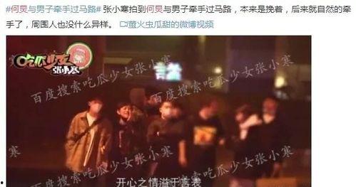娱乐圈内部大爆料 华谊,娱乐圈风云再起 第1张 娱乐圈内部大爆料 华谊,娱乐圈风云再起 第1张