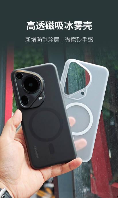 华为p70ultra最新爆料代工,揭秘顶级旗舰的代工之谜 第3张 华为p70ultra最新爆料代工,揭秘顶级旗舰的代工之谜 第3张