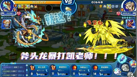 长士龙爆料视频,幕后真相大曝光  第2张