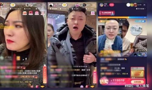 老岳爆料四强视频播放,老岳爆料视频播放背后的精彩瞬间  第2张